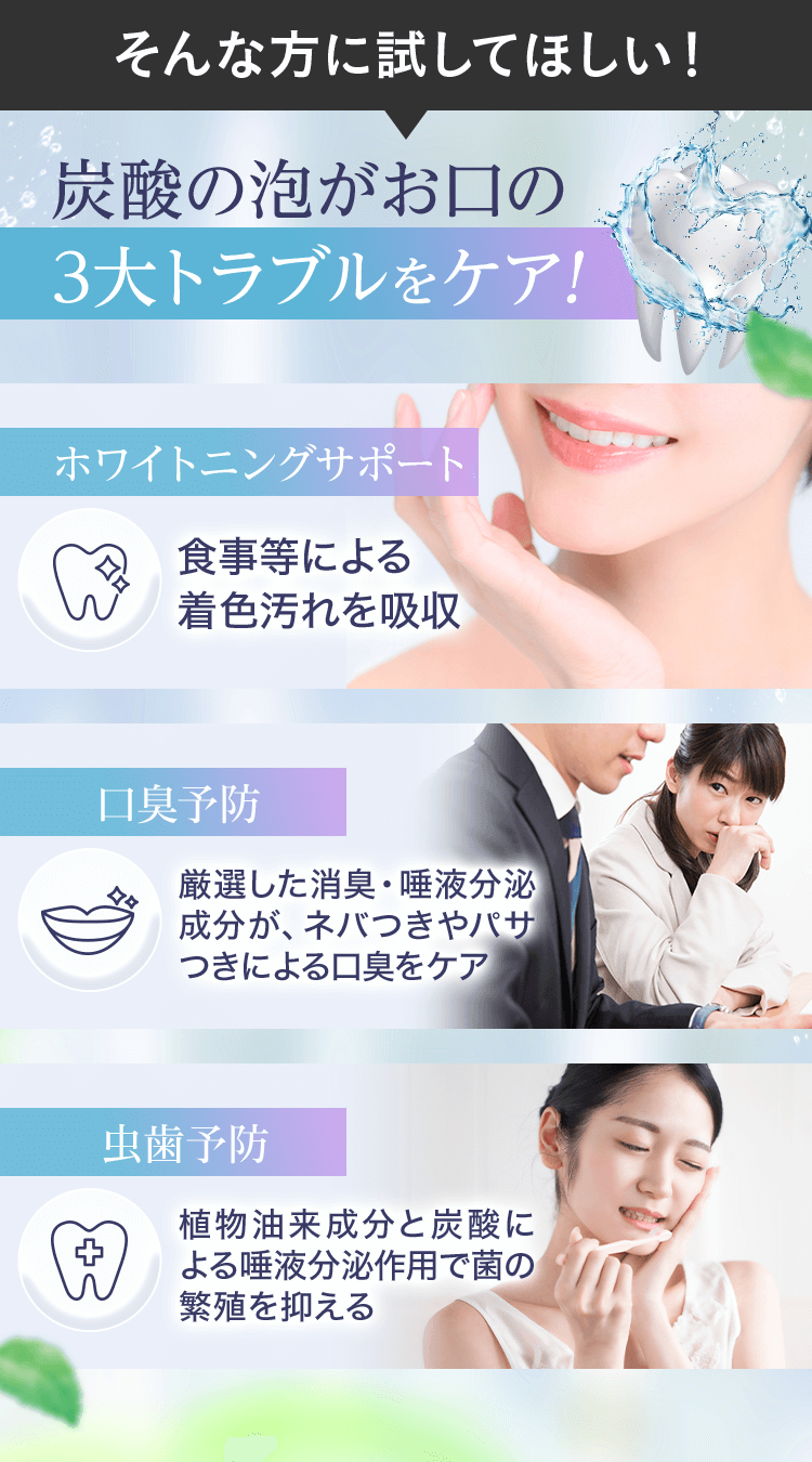 そんな方に試してほしい!