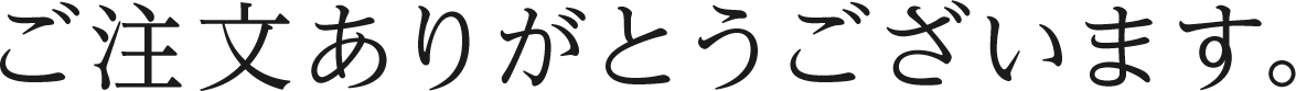 肪Ƃ܂B