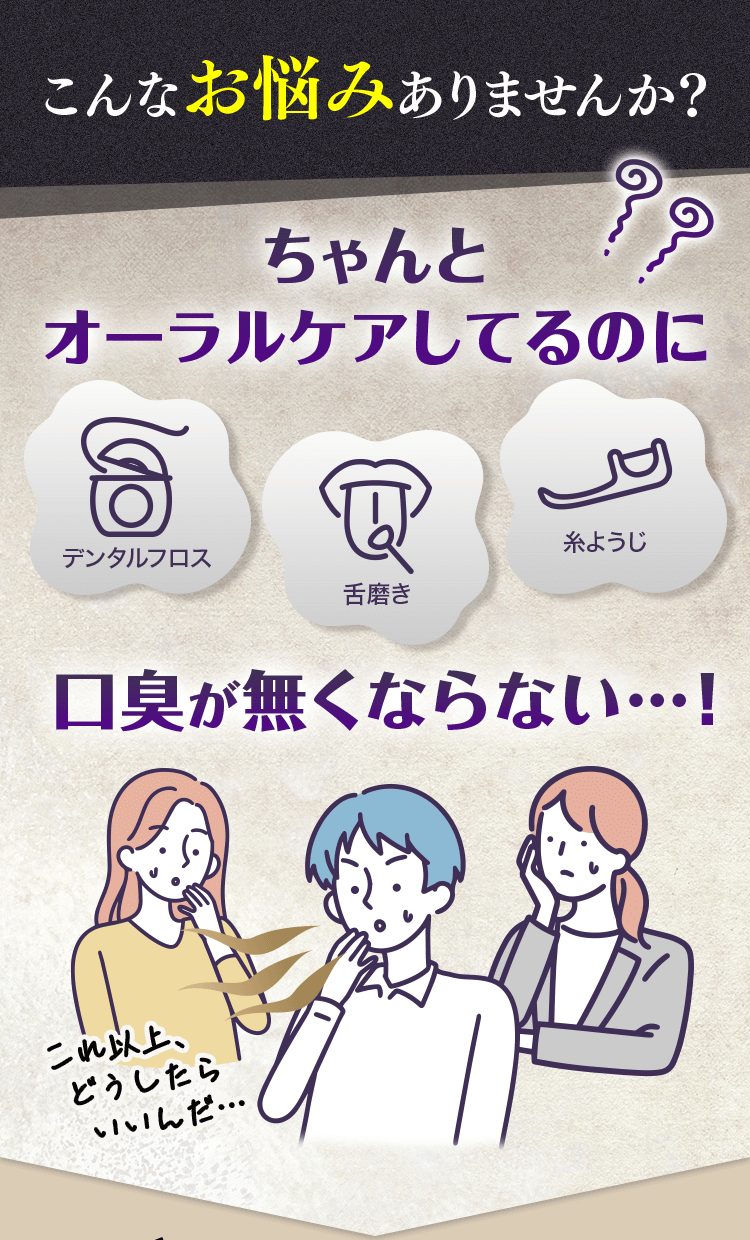 こんなお悩みありませんか？