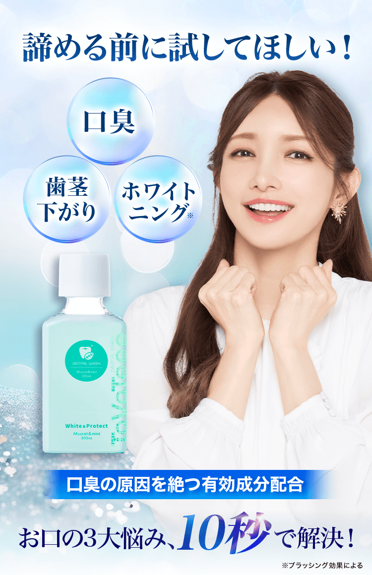 諦める前に試してほしい！